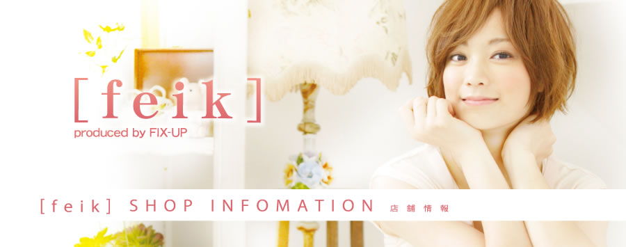 feik
