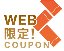 Coupon