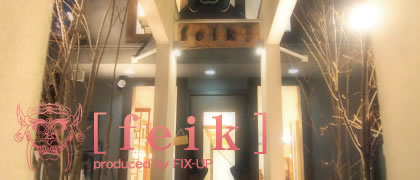 feik